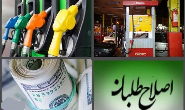 از تهمت‌های قبل انتخابات تا دروغ‌های بعد انتخابات/ اصلاح‌طلبان گرانی بنزین را هم گردن رئیسی انداختند!