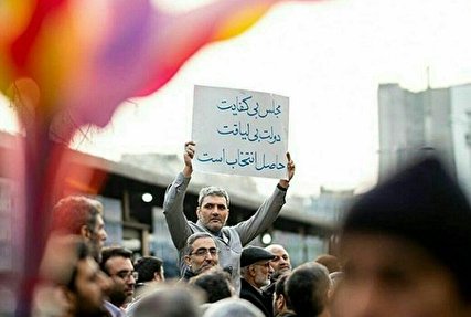 آیا اصول‌گرایان، دولت را از نظام جدا می‌دانند؟ 