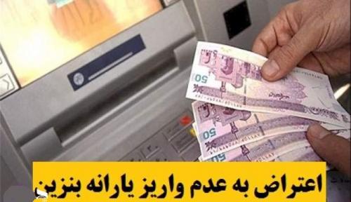 دولت روحانی با معیشت مردم شوخی می‌کند؟/ از «شوک نیمه شب گرانی» تا «بسته به شما تعلق نمی‌گیرد»!