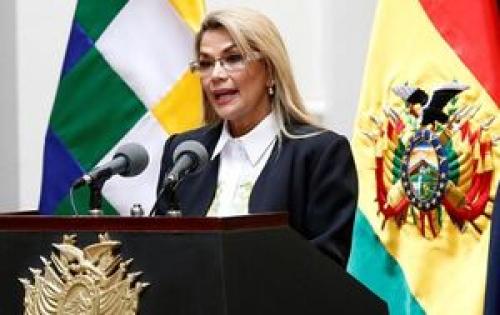 برقراری رابطه دولت موقت بولیوی با رژیم اشغالگر