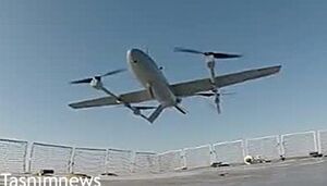 فیلم/رونمایی ارتش ازپهپادعمودپرواز