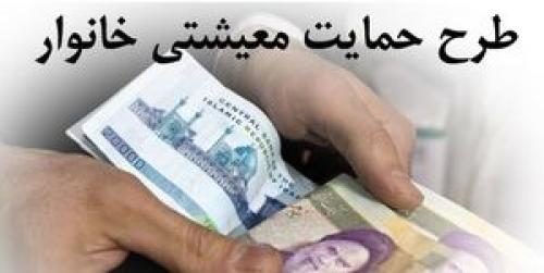 بلاتکلیفی برخی جاماندگان یارانه بنزین به کجا رسید؟