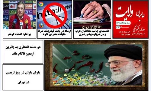  کربلا در آستانه اربعین حسینی