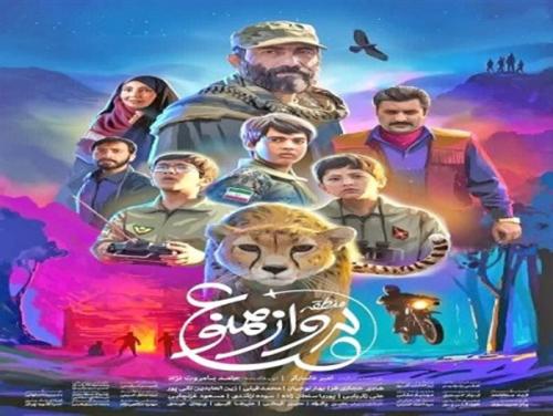 پشت پرده مخالفت با اکران "منطقه پرواز ممنوع" در برخی شهرها چه کسانی هستند؟