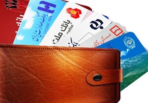 فیلم/صفرتا۱۰۰رمزپویای کارت بانکی