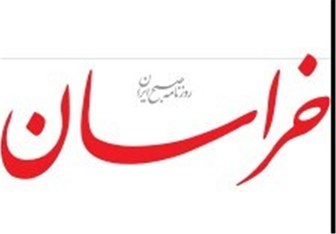 در منطقه چه خبر است؟ 