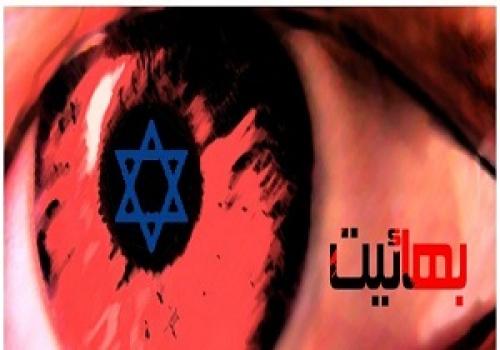 فیلم| چرا «هویدا» و «ثابتی» بهائی بودن خود را انکار می‌کردند؟