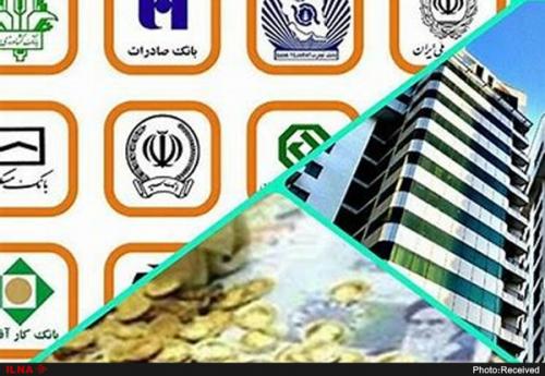 اختلاف عجیب دو دستگاه در شناسایی اموال مازاد بانک‌ها