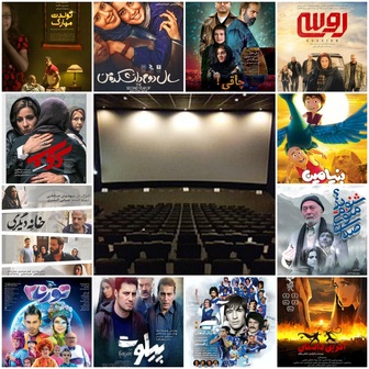  ناکام‌های اکران ۹۸/ ۲۴ فیلم زیر یک میلیارد فروختند! 