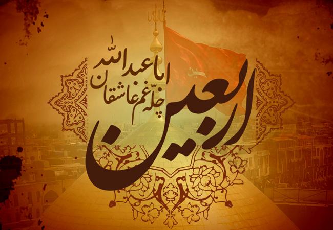 چهل روزه که بوی گل نیومد،صدای چهچه بلبل نیومد/چهل روزه چهل منزل اسیرم،غم چهل ساله گویی کرده پیرم 