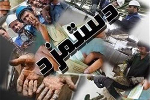 آخرین اخبار از افزایش حقوق کارگران در سال ۹۹ 