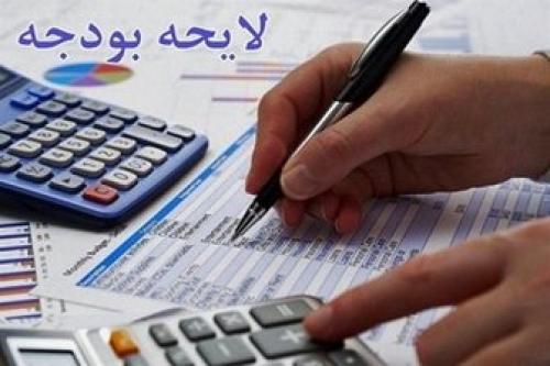 جزئیات سیاهه دخل وخرج دولت درسال ۹۹ 