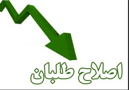 ثبت نام فله ای اصلاح طلبان اولویت با زندان رفته ها!