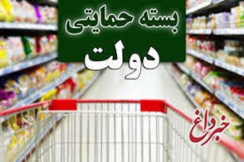 هشدار درباره سایت‌هایِ ثبت‌نام بسته معیشتی