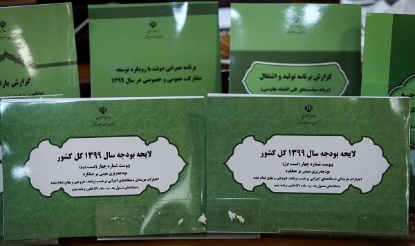 جزئیات حمایت دولت از معیشت عمومی در سال ۹۹