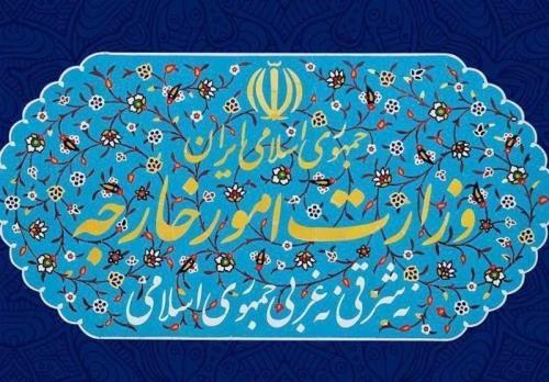 وزارت خارجه: به آمریکا نروید