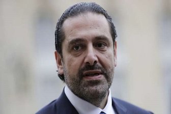 گفتگوی تلفنی«سعد الحریری»باوزیرانگلیسی 