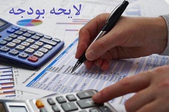 درآمدحاصل ازصادرات نفت دربودجه ۹۹واقعی نیست 