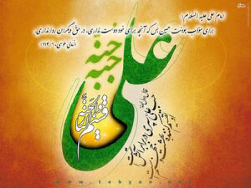 امام علی(ع) در نامه به معاویه چه هشداری داد؟