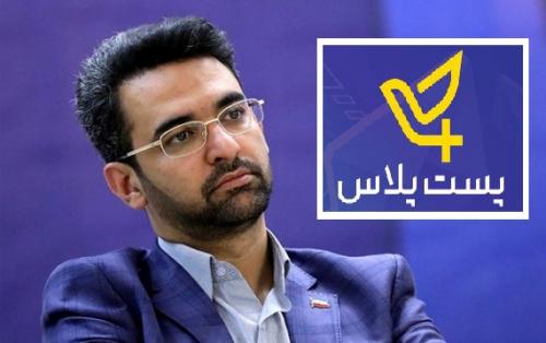 سریال بازی دولت با اعصاب مردم ادامه دارد/ بعد از ادعای بی‌خبری از گرانی بنزین نوبت به شوخی جهرمی با مردم رسید!/ مردم اسباب سرگرمی دولت شده‌اند؟