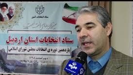 نامزدهای انتخاباتی از تفرقه واختلافات قومی خودداری کنند