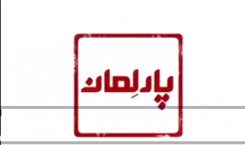 حمیدرسایی:کسانی که سال82ازحاکمیت خروج کردند/انتخابات مجلس یازدهم