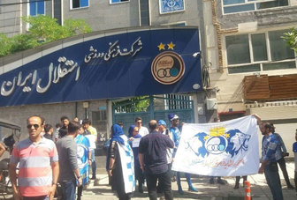  پایان تجمع هواداران ناراضی استقلال با دخالت پلیس ضد شورش 