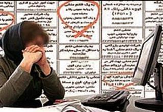 پشت‌پرده آگهی‌های استخدامی که عکس باحجاب را برای رزومه قبول نمی‌کنند؛ از همدم‌یابی تا ازدواج سفید! 