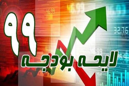 نامه سی و پنج دانشگاه کشور به نمایندگان مجلس