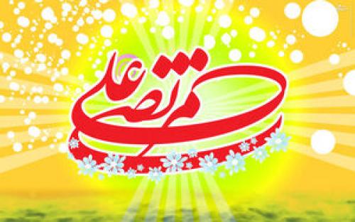  در راه راست از کمی روندگان نهراسید