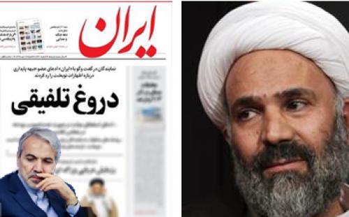 فایل صوتی سخنان نوبخت در جلسه کمیسیون تلفیق را منتشر کنید تا دروغگو سیه روی شود!