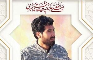   توییت حسین یکتا درباره شهادت ابوزینب +عکس