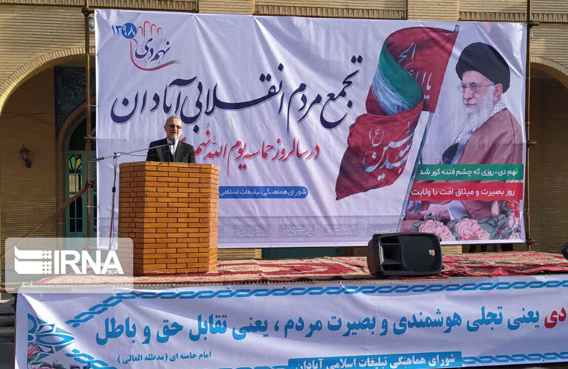 دفاع متکی از سیاست خارجه ایران