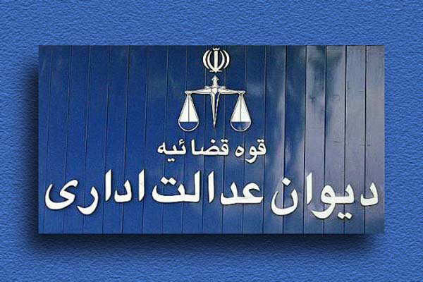 اعاده به خدمت جانبازان بازنشسته