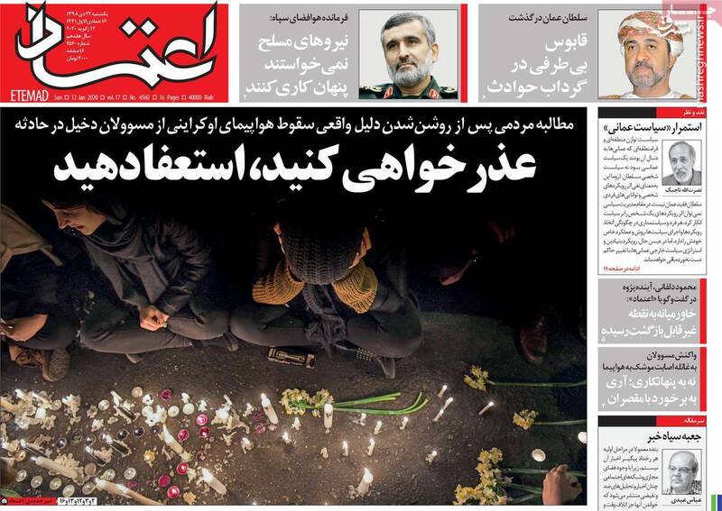 پروانه سلحشوری: ما ایرانی‌ها به مرگ عادت کرده‌ایم