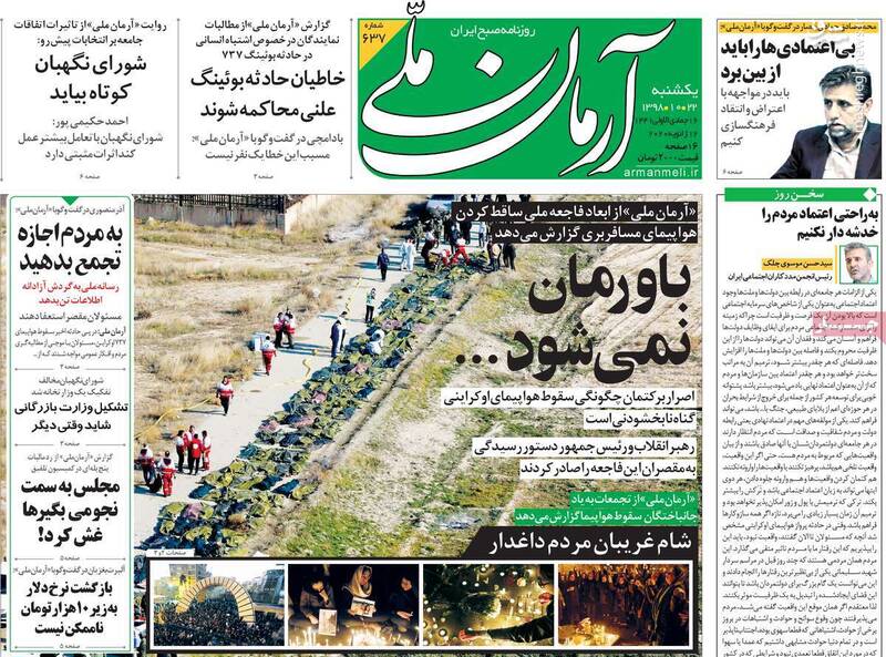  تنش زدایی در سیاست خارجی لازمه تأمین رفاه مردم است 