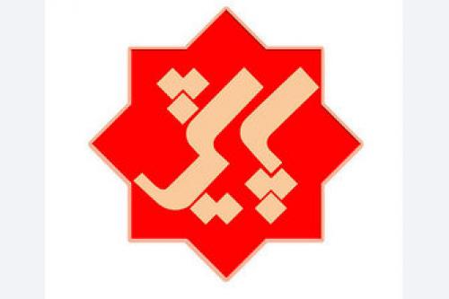 بررسی آخرین تغییرات بودجه ۹۹ در «پایش» امشب 
