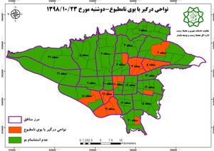 بوی نامطبوع در کدام مناطق استشمام شد؟