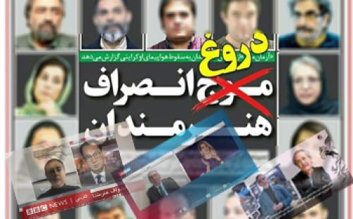 ماجرای انصراف برخی هنرمندان و سلبریتی ها از جشنواره فجر چیست؟ 