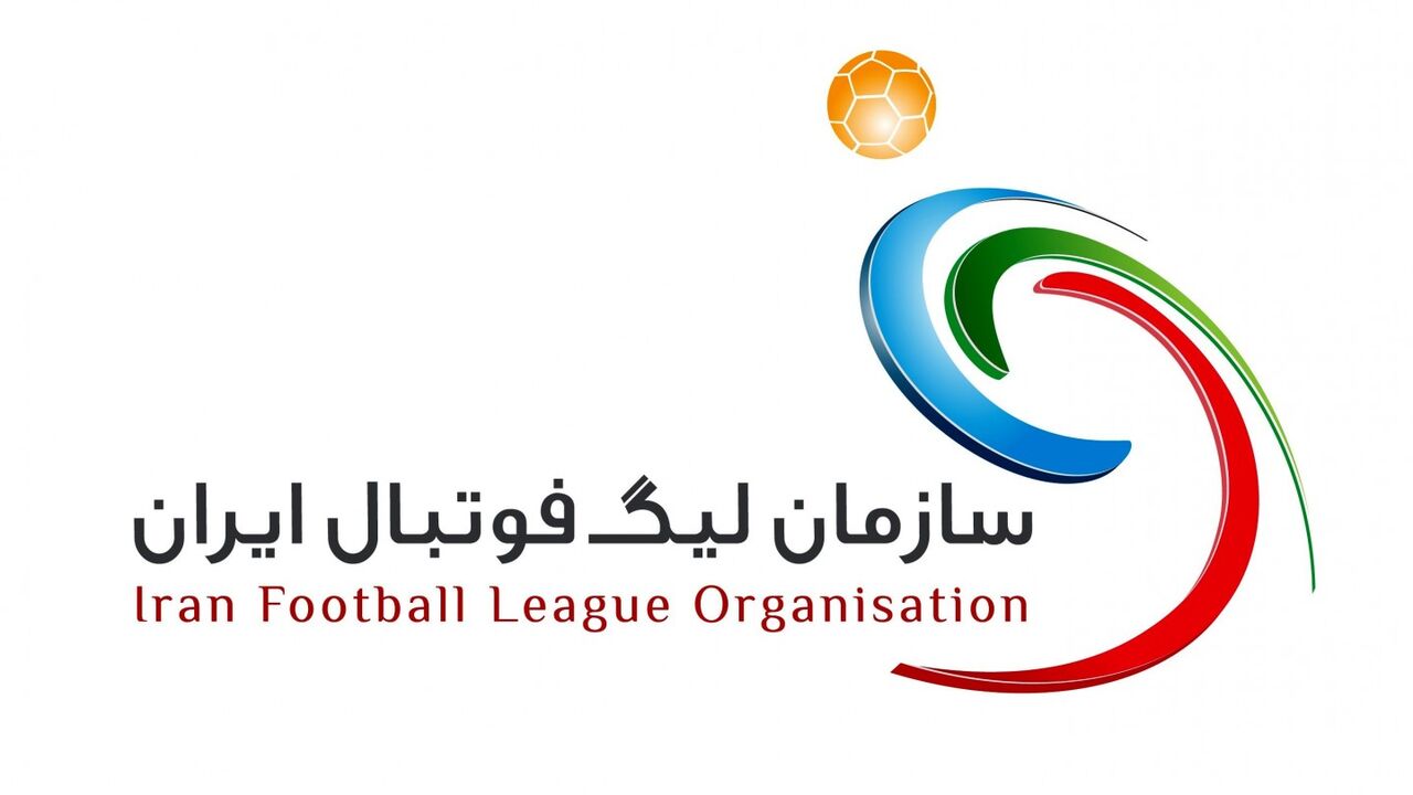 اسامی محرومان هفته هفدهم لیگ برتر 