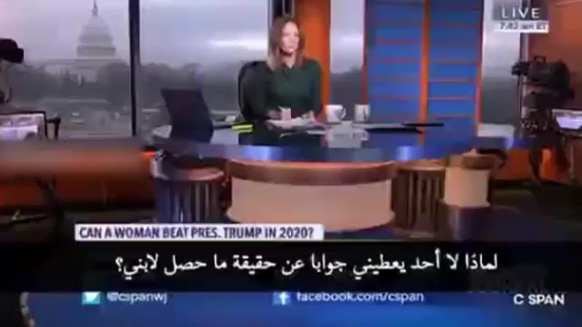 نفرین‌های پدر یکی از نظامیان آمریکایی مستقر در عین‌الاسد به ترامپ 