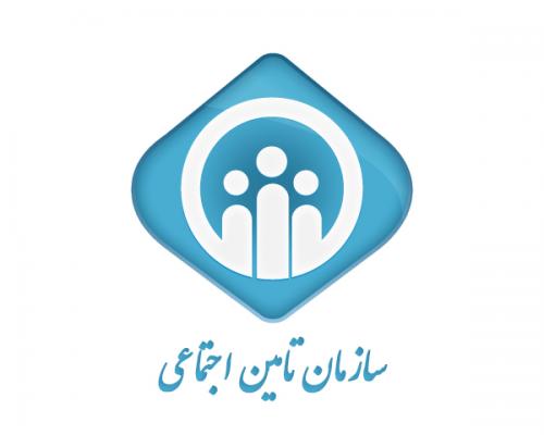 چگونه از سابقه بیمه تأمین اجتماعی مطلع شویم؟ 