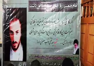 یادواره شهید نواب صفوی در کاشمر
