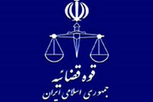  فاروق خلیلی کیست و چرا قوه قضائیه از او تقدیر کرد؟