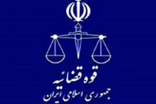  فاروق خلیلی کیست و چرا قوه قضائیه از او تقدیر کرد؟