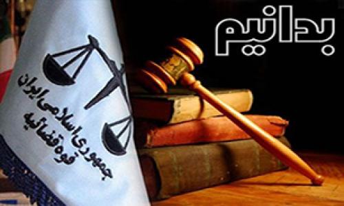 اجاره به شرط تملیک به چه معنا است؟ 
