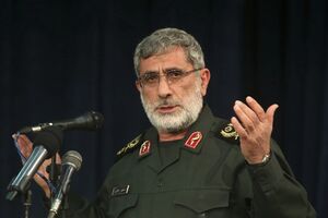 آیین معارفه فرمانده و جانشین جدید نیروی قدس سپاه برگزار شد