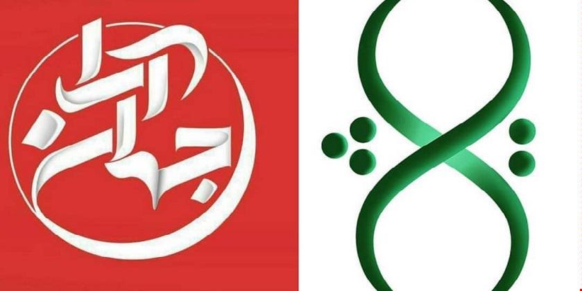 از نقد انقلابی تا سیاه نمایی کور 