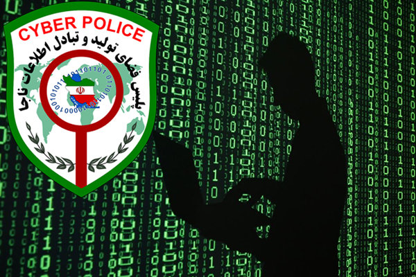 سوء استفاده از خط تلفن 