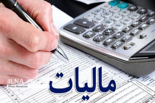 ظرفیت ۲۴۵هزار میلیاردتومانی مالیات‌ستانی درکشور